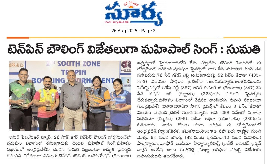 2nd South Zone Tenpin Bowling Tournament 2025 featured in Surya — Mahipal Singh & Sumathi Nallabantu