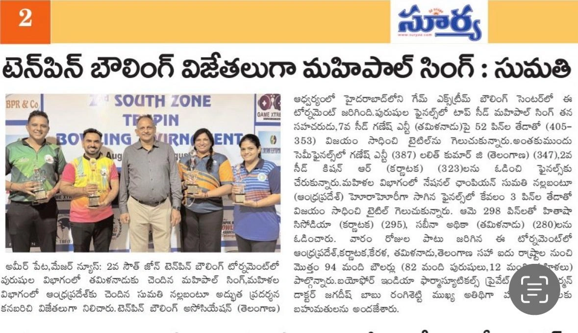 2nd South Zone Tenpin Bowling Tournament 2025 featured in Surya — Mahipal Singh & Sumathi Nallabantu